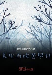 南疆马踢