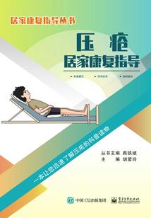 重生：从终点开始的故事