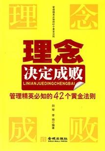 异常犯罪侦探