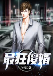 栗子蒲公英