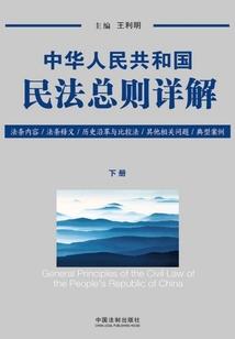 恶魔的凡间故事
