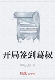 重生之女主变男主