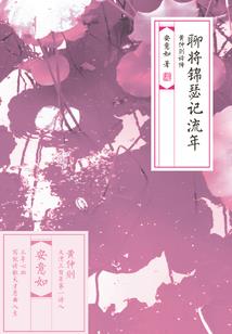 江城落半