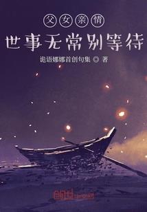 七族之祸