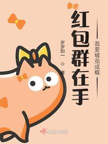 与鬼之缘