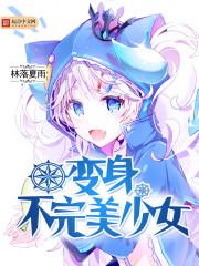 我在修仙界寻宝