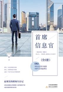 坑人的一万小时法则