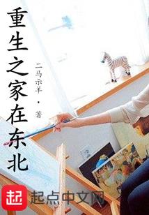 快穿：大佬惹不起！