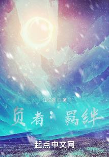 校园风雨路之蒲公英
