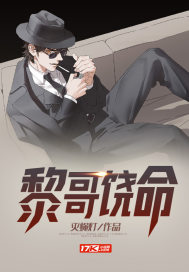 游巫志异