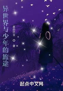 悲天使