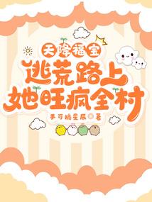 末世重生空间法宝