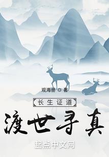 快穿之花式谈恋爱