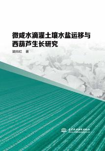 晚飘蕶