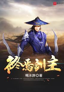 拿下海姆拉小行星