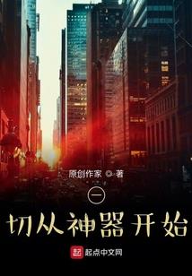 异世之武帝传奇