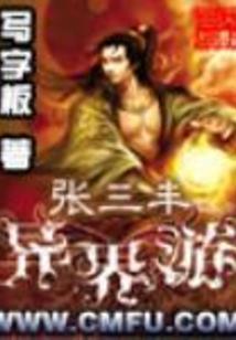冷公子与酷小姐