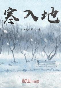 红尘渡之公主休夫