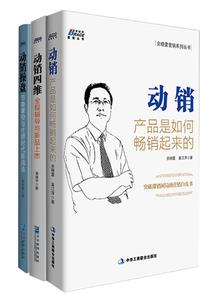 西山下的他