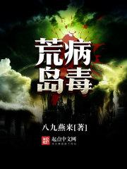 何不浮舸寄平生