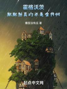启源之缘