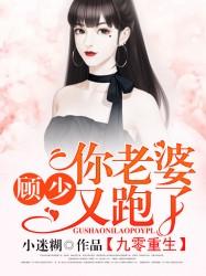 去琉球记