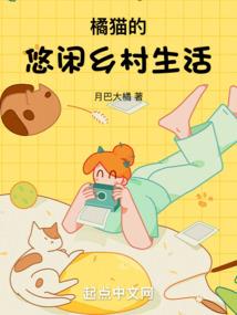三生三世三十里桃花