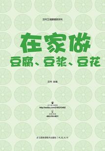 开局喝退关羽张飞，生擒刘备