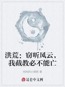命运之轮姐妹篇