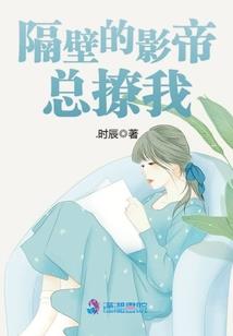 追寻仙道之纵横宇宙
