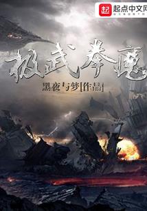 穿越玄幻的我，成亲后无敌