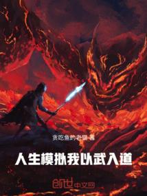 帝斩