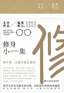 你是我寻找半生的春天