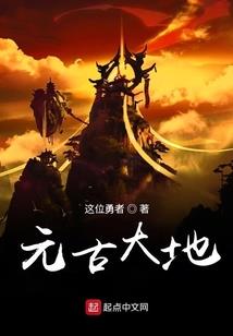 邪魅天使