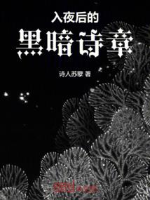 蛇蝎丑妃