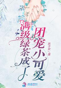 异能之奏
