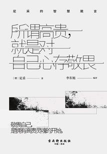 佛影迷踪