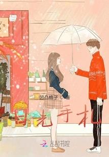 浴血妃狂