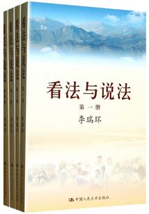 风干的玫瑰