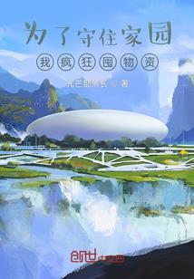 海思博小镇