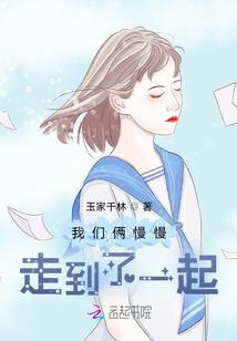 从二次元走出