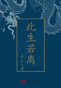 穿越之万能王妃惹不起