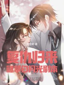 丧尸圣骑士