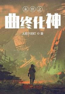 最强重生管理员