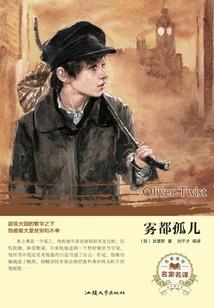 我家野蛮的校花