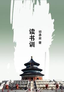 不定时穿越