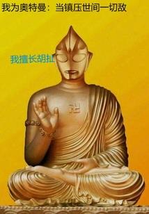 绊之暗魇
