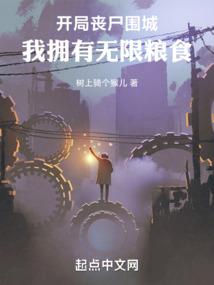 斗鱼之站在食物链顶端的男人