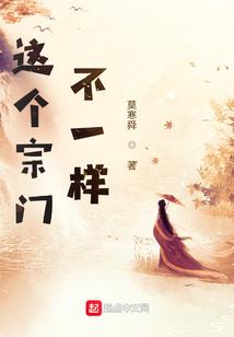 穿越来的冒牌郡主