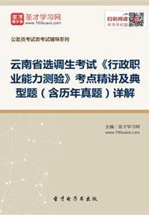 随身烽火战国在异界